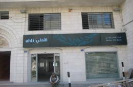 الأونروا تصرف مساعدتها المالية المنتظمة لفلسطينيي سورية في الأردن