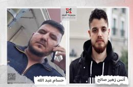  اعتقال لاجئين فلسطينيين سوريين في أسنيورت غرب إسطنبول 