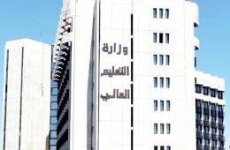 طلبة الجامعات في سورية يطلقون حملة للمطالبة بدورة امتحانية تكميلية  