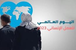 متطوعو العمل الإنساني الفلسطيني في سورية.. بين القتل والاعتقال والاختفاء