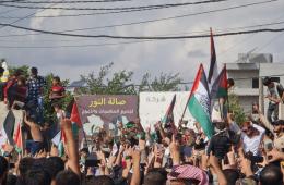 الشمال السوري. مظاهرة تضامنية مع غزة بعد مجزرة مشفى المعمدان