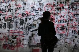 معرض للفنون البصرية في مخيم اليرموك 