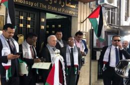 السفير الفلسطيني في سوريا يقدم إحاطة لسفراء دول عربية بما يجري في غزة
