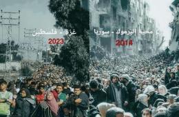 مهجّر فلسطيني.. ما أشبه مخيم اليرموك بغزة ! 