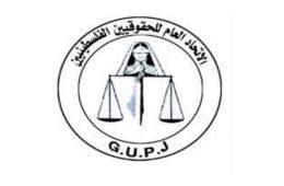 سوريا. اتحاد الحقوقيين الفلسطينيين يناقش محاكمة الاحتلال الإسرائيلي على جرائمه