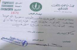 فلسطينيو سورية في لبنان يطلقون حملة تبرعات لدعم أهلهم في غزة