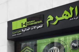 مطالبات بفتح فرع لمصرف الهرم في مخيم خان الشيح