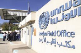 فلسطينيو سوريا في الأردن يوجهون انتقادات للأونروا بسبب المساعدات