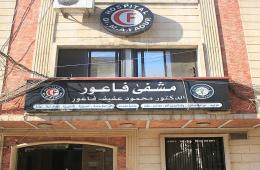 فلسطينيو حلب يشتكون من سوء خدمات المشافي المتعاقدة مع الأونروا 