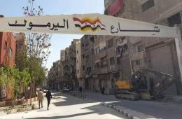 نشطاء. توقيع عقد جديد يبشر بتحسين البنية التحتية للاتصالات في مخيم اليرموك