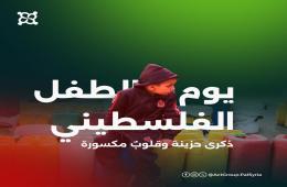 حكايا الأطفال الفلسطينيين خلال الحرب السورية: قهر، حصار، والموت جوعاً