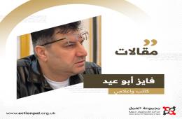 حكايا الأطفال الفلسطينيين خلال الحرب السورية: قهر، حصار، والموت جوعاً