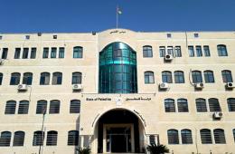 منح دراسية لطلبة الشتات الفلسطينيين في الهند واندونيسيا