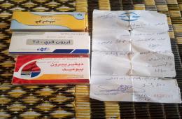 شاهد: مناشدة لتأمين علاج طفل من أبناء مخيم درعا