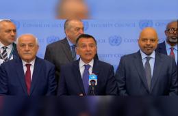 مجموعة العمل ترحب بمبادرة لدعم وكالة الأونروا