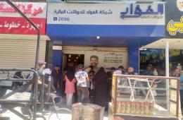  تعليق خدمات شركة الفؤاد يثير الاستياء بين الفلسطينيين