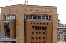 لبنان تفرض رسوم على المعاملات القانونية الخاصة بفلسطينيي سوريا