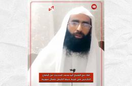 شاهد: لقاء مع الشيخ أبو محمد للحديث عن أوضاع النازحين في قرية حيفا الكرمل شمال سوريا
