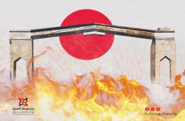 فاجعة تهز مخيم النيرب. شاب يقتل زوجة شقيقه بعدة طعنات ويحرق منزلها