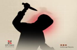 مخيم النيرب.. "سرقة تنتهي بطعن امرأة مسنة وابنها المختل عقلياً"