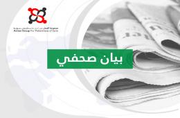 هجوم إلكتروني "مُعقّد" يستهدف موقع مجموعة العمل من أجل فلسطينيي سورية بهدف وأد صوته 