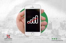 بعد سنوات من المعاناة. وعود بإصلاح شبكة الهاتف في مخيم جرمانا