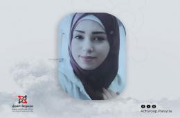 ارتقاء لاجئة فلسطينية سورية وعائلتها في غارة إسرائيلية على البقاع اللبناني