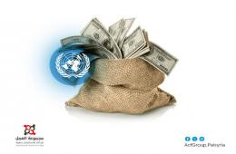الأونروا تصرف مساعدتها النقدية لفلسطينيي سورية بالأردن