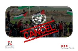 لبنان. مطالبات بإلغاء قرار الأونروا الجائر بحق عائلات فلسطينية سورية