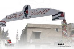 فتاة مفقودة من مخيم جرمانا منذ 5 أيام