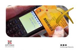 سورية. إزالة الأطفال الفلسطينيين من البطاقة الذكية  