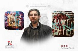 الفنان التشكيلي معتز العمري يمثل فلسطين في معرض ميونيتي بروما