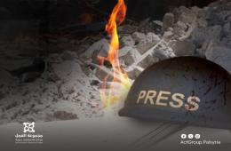 اليوم الدولي لإنهاء الإفلات من العقاب على الجرائم المرتكبة بحق الصحفيين. تذكير بضحايا الإعلام من فلسطينيي سوريا