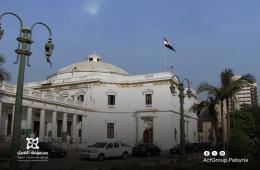 مجلس النواب المصري يوافق على قانون جديد ينظم لجوء الأجانب إلى مصر