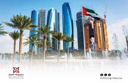 تغيرات في سياسات دخول الفلسطينيين إلى الإمارات