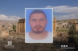لبنان. البحث عن فلسطيني سوري مفقود في بعلبك
