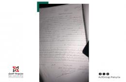 بعد اقتحامهم مقر الأمن العسكري.. المعارضة تعثر على  تقارير أمنية كتبت بأبناء مخيم النيرب