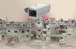 كاميرات المراقبة العين الساهرة لأهالي مخيم درعا