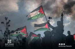 بیان صادر عن الفصائل الفلسطينية الوطنية والإسلامية في دمشق