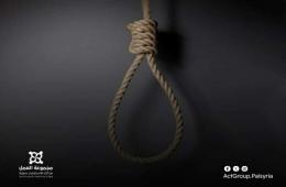 فلسطيني محكوم بالإعدام يحرر بعد 11 عاماً من سجون النظام