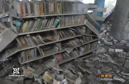 مجازر المكتبات الفلسطينية بفعل الحرب