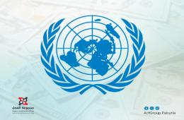 مطالبات بتوفير مساعدات مالية طارئة ونداءات للاعتصام أمام مقرات الأونروا