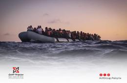 مجموعة العمل: معدلات الهجرة من سورية ازدادت بين الفلسطينيين عام 2024 