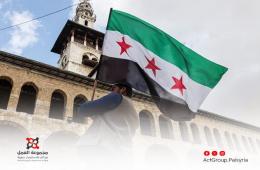 كيف تعاملت الإدارة السورية الجديدة مع الفصائل ومنظمة التحرير الفلسطينية؟ 