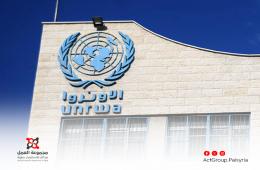 مطالبات للأونروا بإصلاحات جذرية في إقليم سوريا لمكافحة الفساد