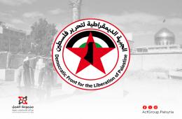 الديمقراطية. تدعو الأونروا للتراجع عن إيقاف خدماتها في مخيمي العائدين والسيدة زينب