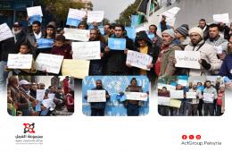 سوريا. الفلسطينيون يواصلون احتجاجاتهم أمام مراكز الأونروا