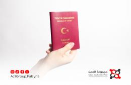 حاملو الجنسية التركية من أصول فلسطينية وسورية.. توضيحات لدخول سورية