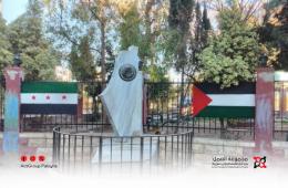 الأمن العام يتعهد بمحاسبة المسؤولين عن حادثة الإهانة بمركز تسوية عناصر جيش التحرير