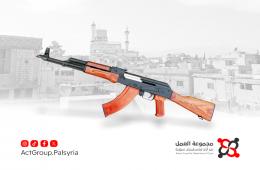 تحذيرات من مخاطر السلاح المنفلت في مخيم خان الشيح بعد أحداث بلدة زاكية